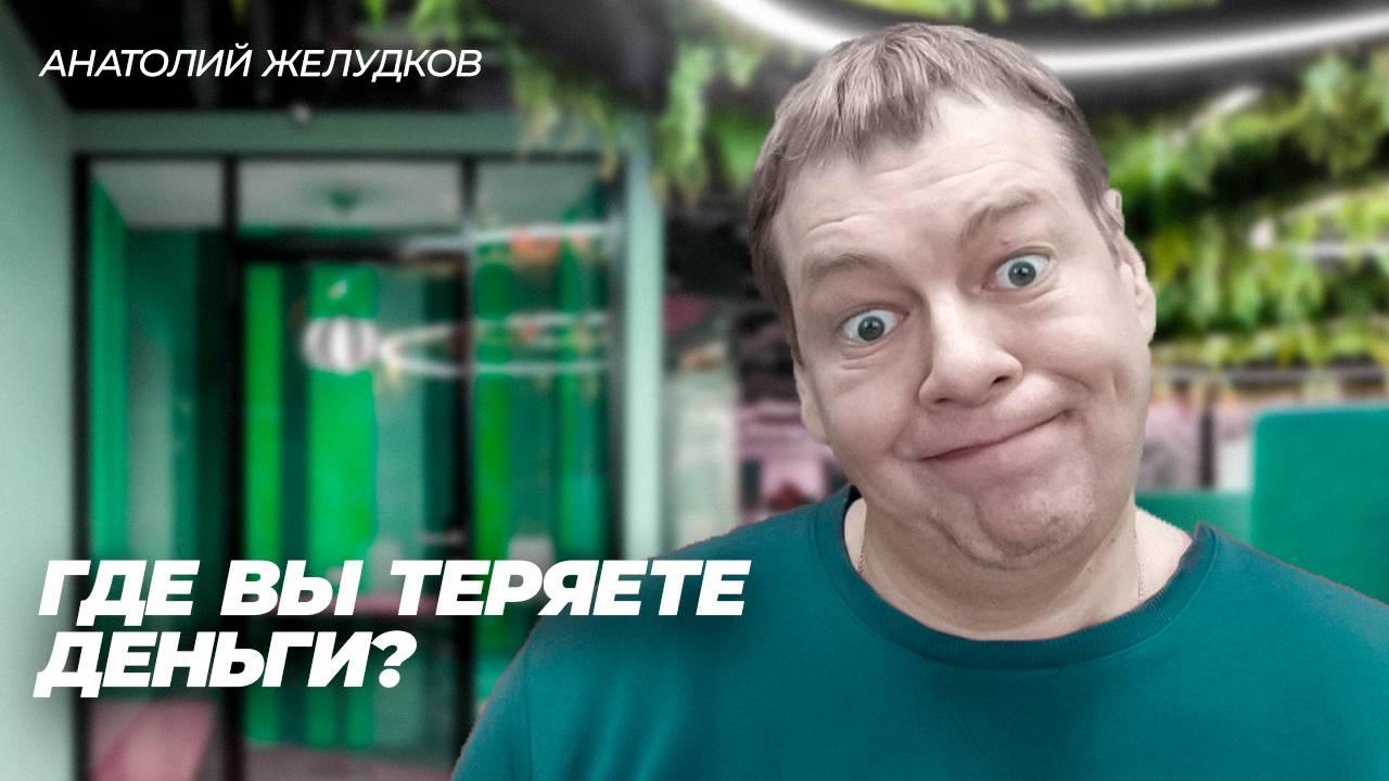 Управленческий Учёт: Точность в Бизнесе