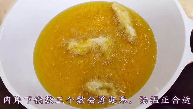 炸酥肉到底用麵粉還是澱粉？這樣做出來的酥肉椒香酥脆！Do you use flour or starch to fry crispy meat? It makes it nice and crisp