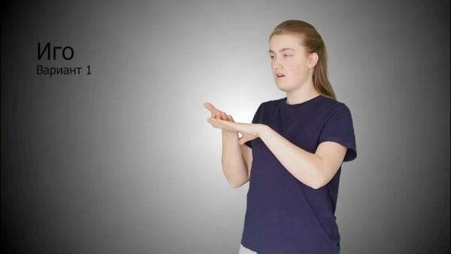 обучение РЖЯ тема РЕЛИГИЯ 3часть 21 урок