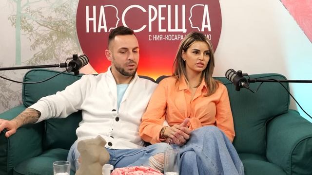 Завинаги Един за Друг - Емо и Калина На Среща