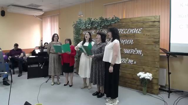 Воскресное Богослужение