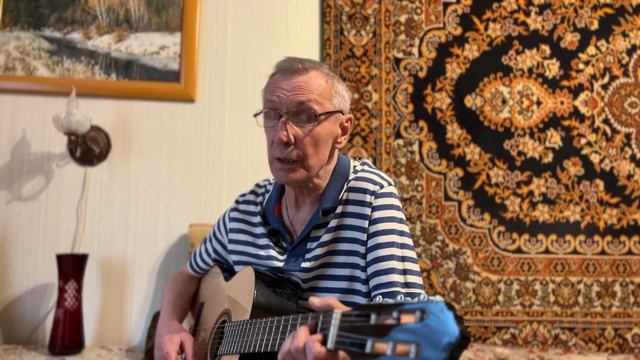 Песня "Себе в День рождения"