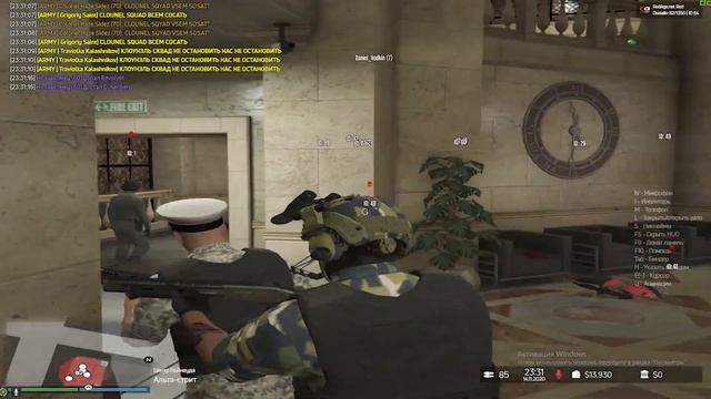GTA V RP || Cлили RedAge