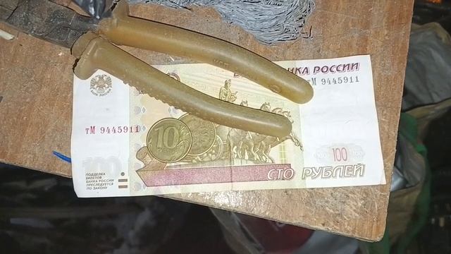 Сдал бумагу по 7₽
