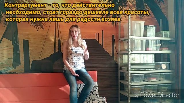 Как уговорить родителей завести эублефара? 2 часть