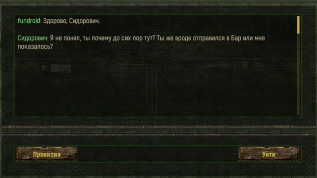 Call of Zone #3 - Уборка в рядах ренегатов!