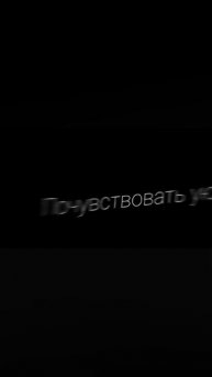 Мое состояние души....