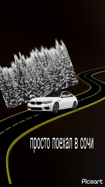 просто еду ХРЕСТОС ВОСКРЕ МС