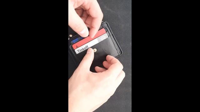Держатель для карт черный