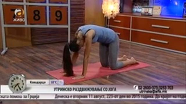 ЈОГА КЛУБ 
