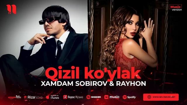 Хамтам сопиров  Райхон кизил куйлагим