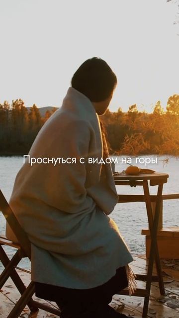 Чем заняться на базе "Урянхай Рест"?