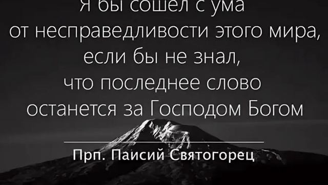 Откуда взялась Пасха