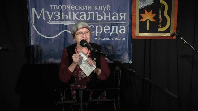 Музыкальная Среда 26.10.2016. Часть 2