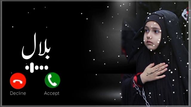 Heart touching Ringtone🥀Bilal Tujh par nisar jau🥀 Beautiful Ringtone 2022#islam#ringtone #youtubes