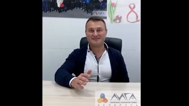 1. Поздравление с 8 марта от ЛИГА Беларусь