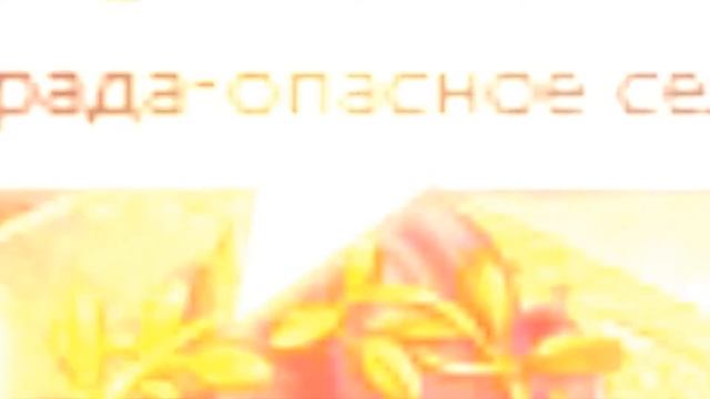 КЛИПII ПЕТРАДА IIМС АНЮТА
