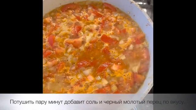 Мясные фрикадельки с фасолью.  Блюдо для всей семьи . По-французский .  На обед и на ужин.
