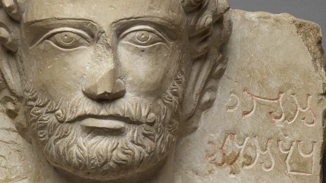 Faces of Ancient Palmyra