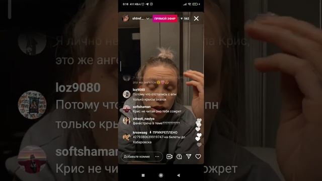 Фрагмент эфира Крис Штрэфонд. 23.03.2022