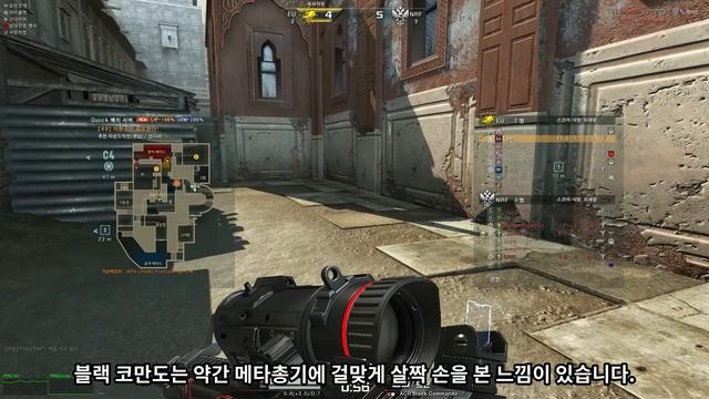 [AVA] ACR Black Commando Review!