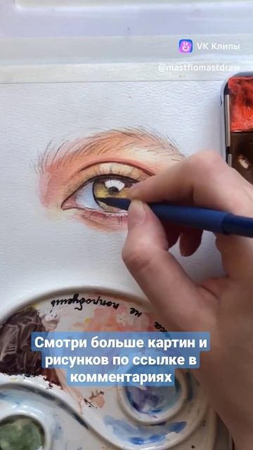 #рисунки #картины #picture #drawing #draw #акварель