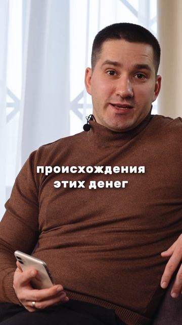 Как сделать так,чтобы вами заинтересовался росфинмониторинг