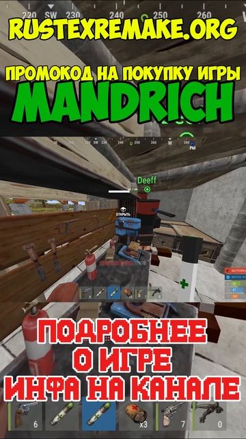 ЛОМАЕМ ЛИЦЫ В РАСТ #rustexremake #раст #rust #rustme #растми #rustex