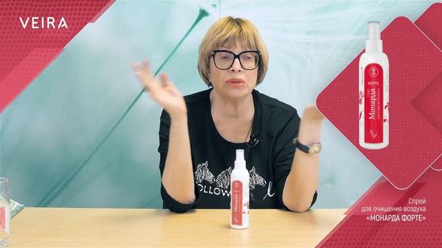 Спрей  «Монарда