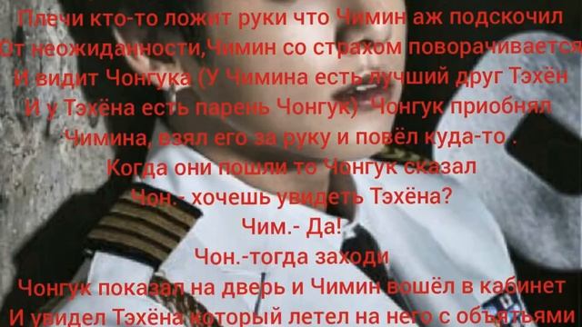 Фанфик Юнмины. -" Мой брат-мой парень"