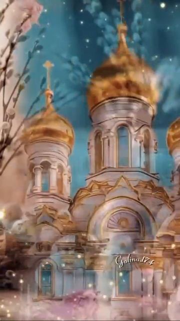20 апреля-воскресенье-доброе утро светлой пасхи