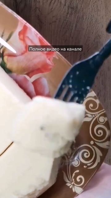 ПП ДЕСЕРТ ИЗ ДВУХ ИНГРЕДИЕНТОВ