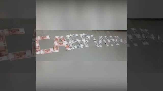 Кома мс ft баха ( Сабрина) аз хазина