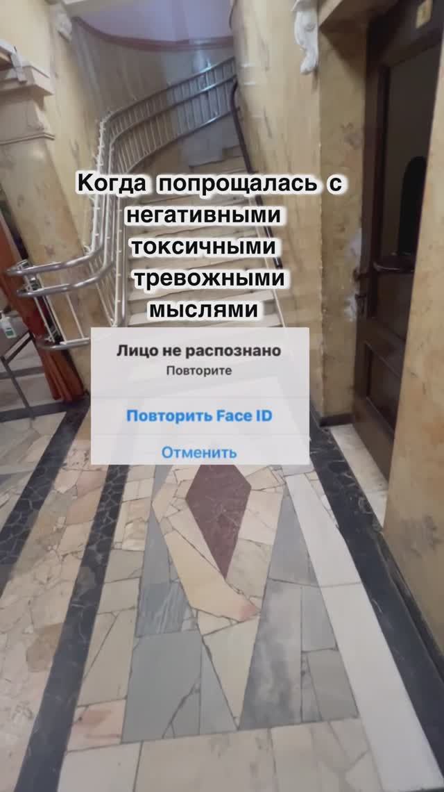 Практика осознанности