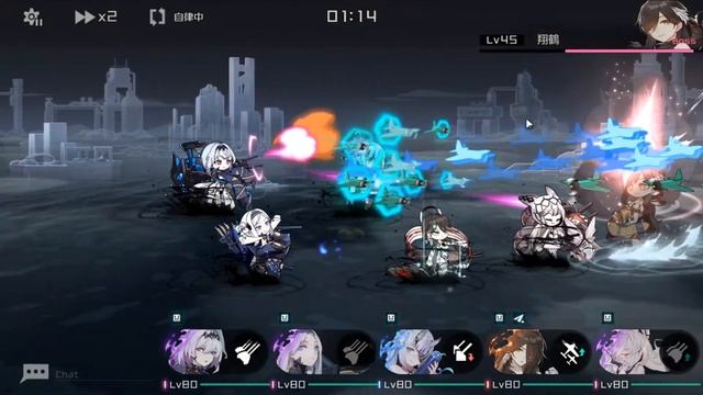 [Abyss Front] Virtual Impasse Chapter 1 Playthrough