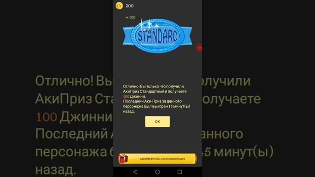 адкинатор угадывает, санс, чара, андайн бессмертная, скрап-трап