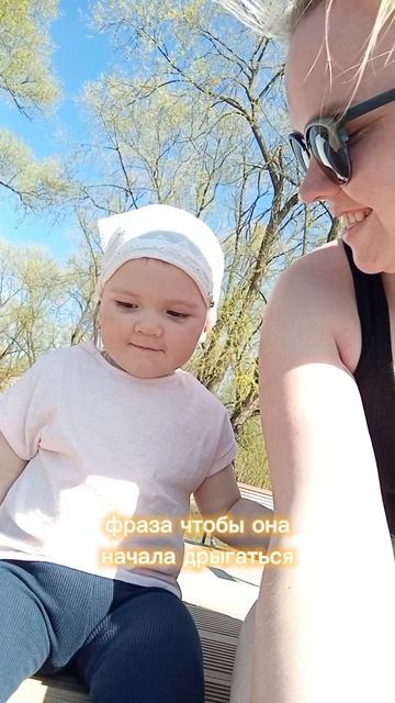 Фото 📸?

#дети #семья #дочка #прогулки #будни