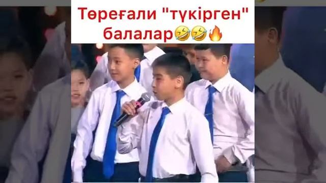 Кызык таймсда Торагали Тореали