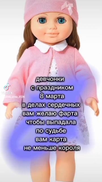 #youtube девчонки с праздником 8 марта рекомендации