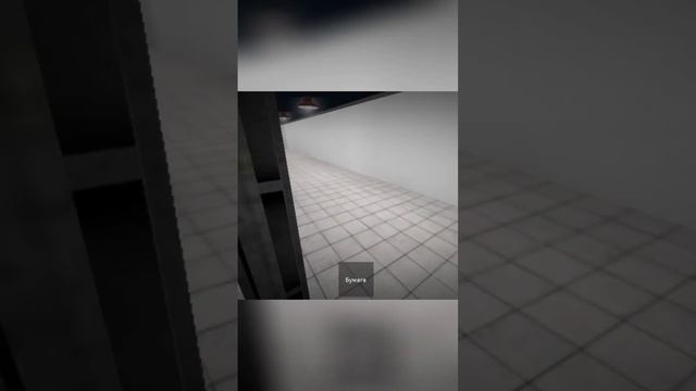 SCP 173 игра роблокс