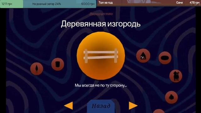 Яркий момент: "Заговор" засосать всех в пончик 15.11.2021