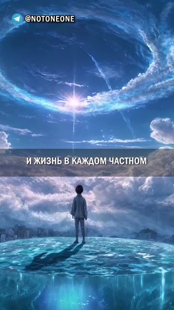 Как Достичь Высшего Понимания Жизни За 5 Минут? #shorts #саморазвитие #духовность