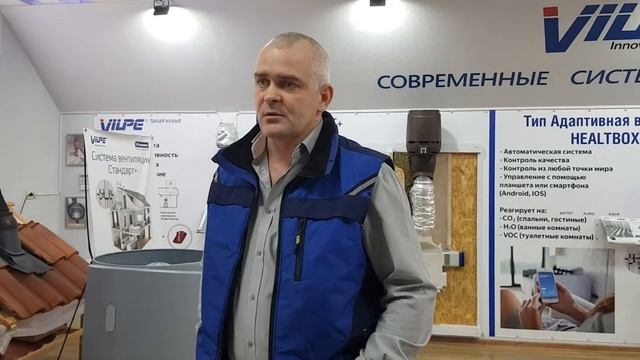 Вентиляция Vilpe. Почему нужна вентиляция в любом доме Можно ли обойтись без вентиляционных  шахт