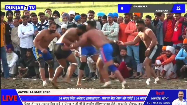 Shera Amishah Sirra Da 5 Stop At Amishah (Tarn Taran) 2020