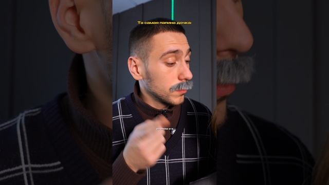 Это точно отец и дочь? #пк #компьютер #сборкапк #pc #gaming #rtx