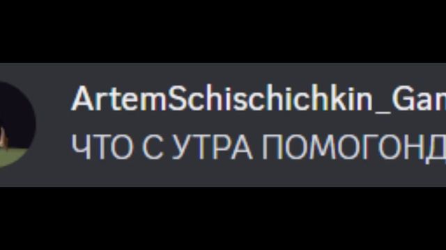 Пишу другу шипучий хаш