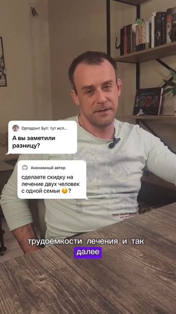 Есть ли скидки??