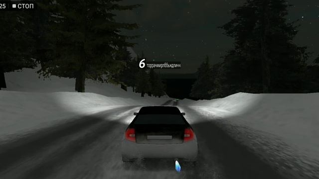 Авария!