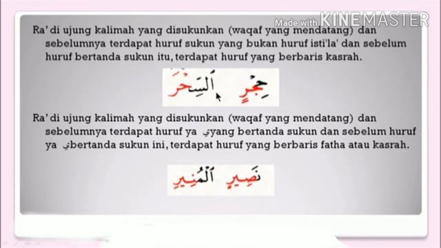 Hukum Bacaan Ra'. Mari kit Belajar bersama #episodeke 2