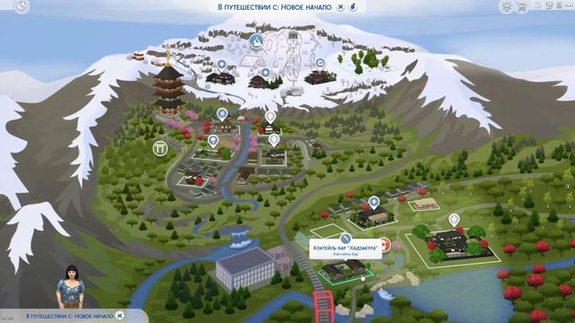 Как Плавать 1 Час в Реке Вакаба Sims 4 | Sims 4 Турист на Горе Комореби